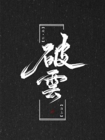 瑟瑟美女